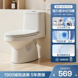 箭牌 AE1126系列 连体式马桶