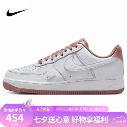 NIKE IB6543-100 AIR FORCE 1 '07 MINI JEWEL 女子休闲运动鞋 36码