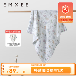 嫚熙 婴儿纱布浴巾纯棉宝宝新生儿童浴巾大尺寸洗澡包裹包巾 绮幻花信 110×110cm