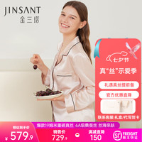 金三塔 19姆米重磅真丝睡衣母亲节礼物