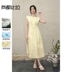 尚都比拉 醋酸汉麻莱赛尔 一字领系绑带修身A字茶歇连衣裙 黄色 S