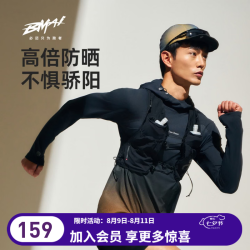 必迈 防晒 男士运动上衣 暗夜黑/耀金 L