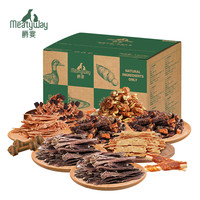 Meatyway 爵宴'自然之味'宠爱礼盒1.072kg 宠物狗零食训犬大礼包