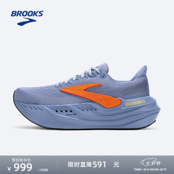 BROOKS 回弹缓震 男士跑鞋