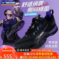 VICTOR 防滑减震 羽毛球鞋  A970ACE紫黑色李梓嘉款  44