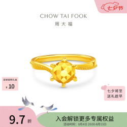 周大福 圆形六爪钻石造型黄金戒指女士款求婚足金戒子EOF1857七夕礼物 14号 约4.65g计价(工费520)