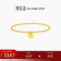 潮宏基 马上有钱黄金手链 足金蹦迪珠 2.65g