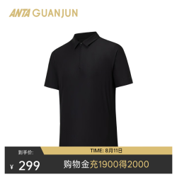 安踏 152530138 冰肤抗紫外线 基础黑 L码 男短袖POLO衫