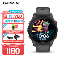 佳明 Forerunner 255 运动智能心率表 神秘灰 45.6mm