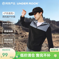 网易严选 三防冲锋衣三合一防水防油防污男女同款户外服摇粒绒内胆 三防冲锋衣-灰色组合-摇粒绒 L