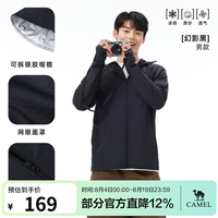 骆驼 防紫外线轻薄冰感透气防晒衣 十种颜色可选