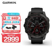 佳明 Fenix 7 运动手表 010-02540-28 碳黑色 42mm DLC旗舰版