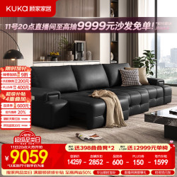 顾家家居 劳伦斯电动沙发床 头层牛皮大坐深饱满拉点沙发客厅6330 3.
