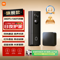 小米 智能门铃 4