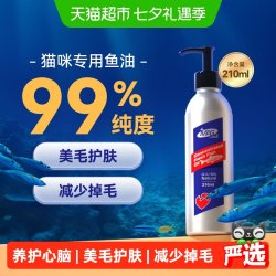MAG 猫咪专用 浓缩三文鱼鱼油 210ml