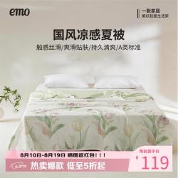 一默 夏凉被子空调被芯宿舍单人双人冰丝被子单件国风夏被 银杏叶 200*230cm（大尺寸 | 先抢先得）