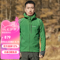 mont·bell 软壳衣男款户外秋冬防风保暖防泼水徒步登山连帽外套 1106727 DGN深绿色 S