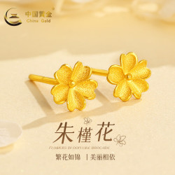 中国黄金 朱槿花黄金耳钉女999足金耳饰  足金耳钉+品牌礼盒