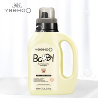 英氏 婴儿天然植物酵素洗衣液800ml