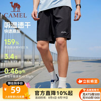 骆驼 运动速干短裤男士2025夏季薄款冰丝宽松透气跑步休闲五分裤女 黑色，男，J0S2U8123-2 XL