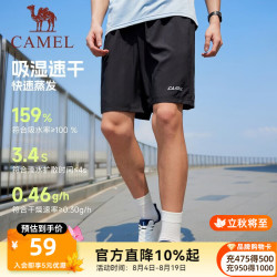 骆驼 运动速干短裤男士2025夏季薄款冰丝宽松透气跑步休闲五分裤女 黑色，男，J0S2U8123-2 XL
