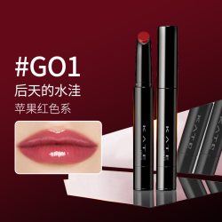 KATE TOKYO KATE/凯朵梦思特柔融镜面唇膏怪兽口红亮面滋润秋冬唇釉水光质感