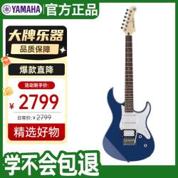 YAMAHA PAC112VUB 单摇ST型电吉他 联合蓝