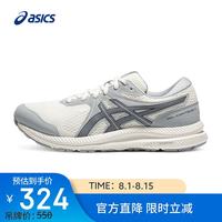 亚瑟士 GEL-CONTEND 7 缓震透气跑鞋 白色/灰色 42.5