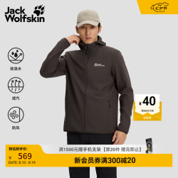 Jack Wolfskin A65468 防水鹅绒三合一冲锋衣 泥棕色 XL