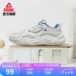 匹克 小胖鞋2.0 复古增高厚底 C款超清白色/蓝 42码 男款休闲运动鞋