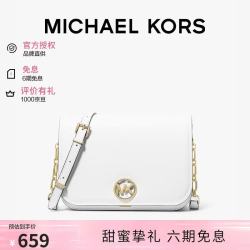 MICHAEL KORS MK女包DELANCEY翻盖单肩斜挎邮差包七夕礼物