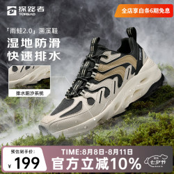 探路者 溯溪鞋户外运动防滑涉水鞋两栖专业涉溪鞋男女款2024年春夏 浅沙黑色-男款-TFEECM81775 39