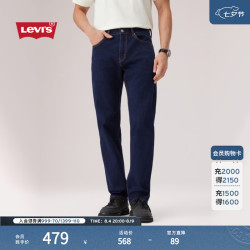 Levi's 男士美式怀旧复古505标准直筒牛仔长裤 00505-3258 牛仔蓝 32 32