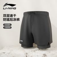 李宁 泳裤男士防尴尬游泳裤平角双层防走光水陆两用沙滩裤606 XXL