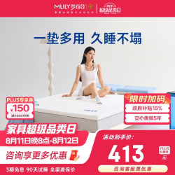 MLILY 零压 记忆棉床垫  软硬适中 ≤5cm