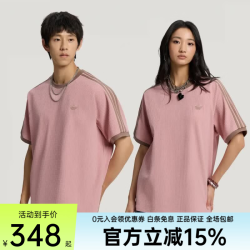 adidas 三叶草男子新款短袖SS TEE U 宽松休闲运动短袖T恤 KT7788 KT7788 M
