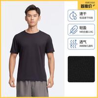 迪卡侬 短袖速干衣男训练宽松半袖上衣运动t恤男RUNM25013925黑色T恤XL