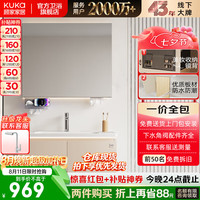 顾家家居 ENF级实木陶瓷一体盆 浴室柜组合 美妆智能-感应灯光 60cm 包安装/上门