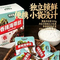 好香婆 指指香香辣海带丝小袋装咸菜开袋即食下饭菜凉拌菜