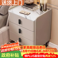 耐禾 智能床头柜简约现代家用卧室2026新款现代多功能柜子轻奢高级感 卡其色 实木抽屉款:长