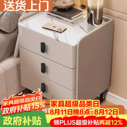耐禾 智能床头柜简约现代家用卧室2026新款现代多功能柜子轻奢高级感 卡其色 实木抽屉款：长