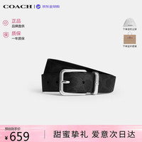 COACH 男士腰带HARNES针扣腰带腰带 黑色CEB92七夕礼物
