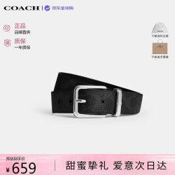 COACH 男士腰带HARNES针扣腰带腰带 黑色CEB92七夕礼物