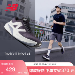 new balance 运动鞋男鞋速度训练跑步鞋Rebel v4系列MFCXLK4 43 深灰色-男款-MFCXLK4-标准鞋楦D 43(脚长27.5CM)