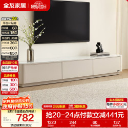 全友 家居 现代简约电视柜客厅储物柜钢化玻璃台面靠墙落地桌子