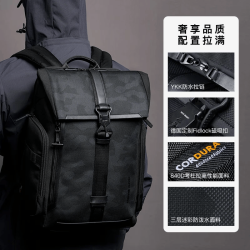 NAYO SMART 七夕礼物 商务旅行16吋电脑包 大容量通勤包 HermanH2
