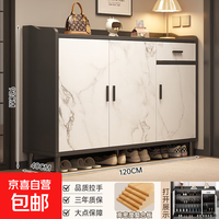京东自营 鞋柜家用门口室内收纳储物玄关柜简约现代经济型小入户大容量鞋架 大理石纹柜门120*40*92cm