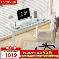 乐歌 E7pro 智能电动升降 1.4m钢化玻璃雅白 电脑桌