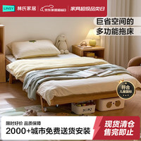 林氏 家居原木风1.05米儿童床男孩多功能拖床地台床单人床KN7A
