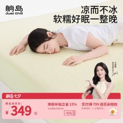 躺岛 瓜瓜凉感床笠凉席新款夏季凉感冰丝席床垫保护罩儿童学生1.5米